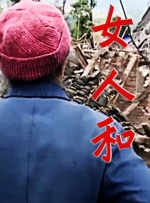 狠狠狠操